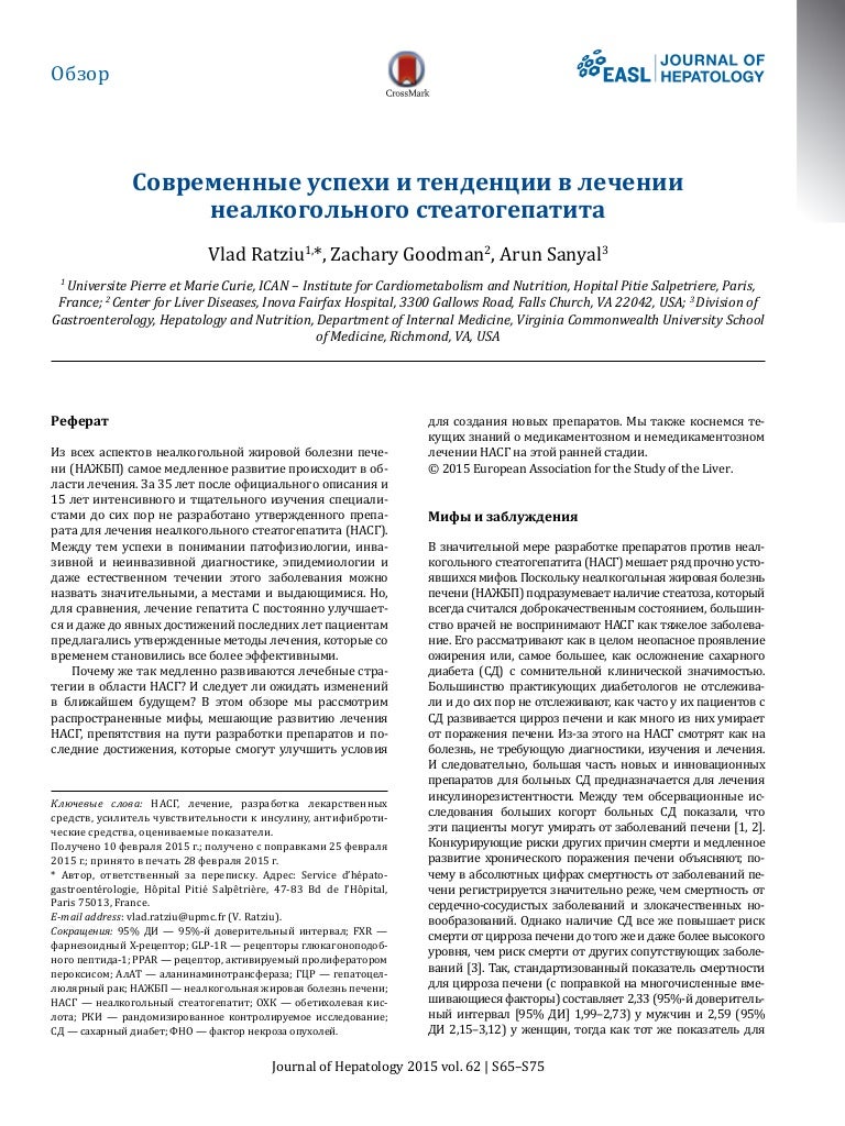 Посмотрите - Это движущая сила большинства заболеваний, включая рак и этот смузи остановит её видео Смотрите - Это движущая сила большинства заболеваний, включая рак и этот смузи остановит её видео